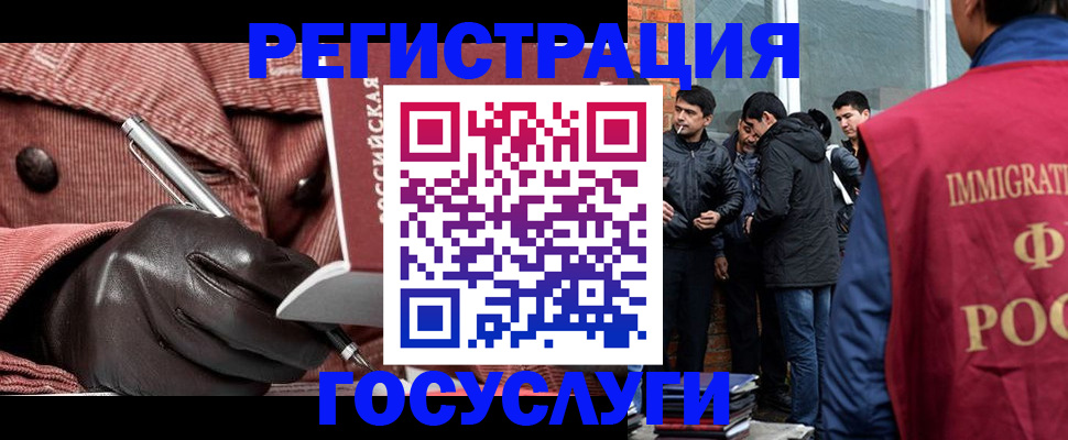 прописка для военкомата в Бодайбо